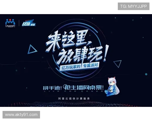 凤凰真直播:开启全新互动视听盛宴